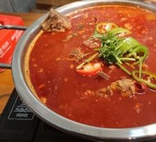 Goat Spine Hot Pot