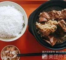 酸菜排骨