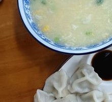 Seafood Noodle Soup