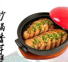 Braised Taro in Clay Pot