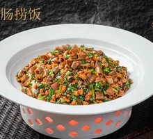 Sea Cucumber Rice Toss