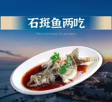 Steamed Grouper