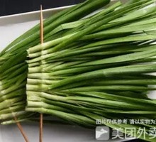 Strengthening Small Chives
