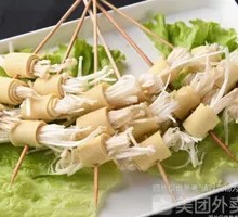 Enoki Mushroom Rolls