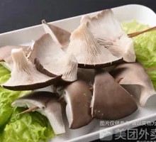 Mushroom