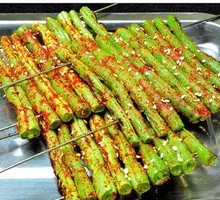 Grilled Green Beans