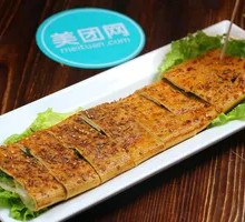 Grilled Tofu Roll