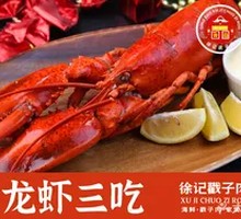 Three Ways Lobster