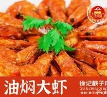 Stewed Large Shrimp