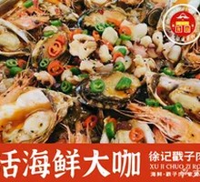Live Seafood Grand Master