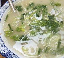 Offal Soup