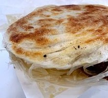 Beef Steamed Bun