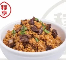 Beef Fried Rice