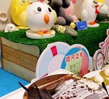 Pastry