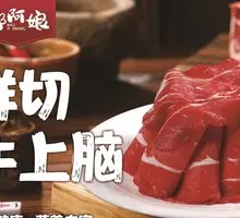Fresh Cut Beef Top Blade