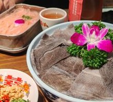 Torn Beef Tripe