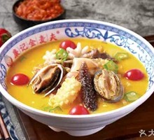Golden Soup Sea Cucumber and Abalone Noodles