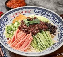 Signature Flavor Fried Noodles