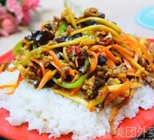 Fish-Flavored Shredded Pork Rice Bowl