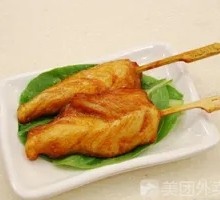 Chicken Strips