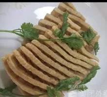 Faba Bean Skin