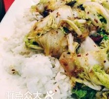 Spicy Sour Cabbage Rice Bowl