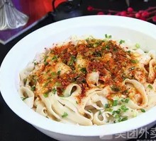 Spicy Oil-Poured Knife-Cut Noodles