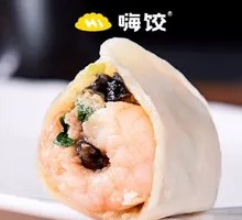 Shrimp and Pork Dumplings