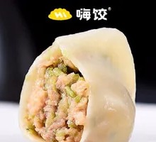 Celery and Pork Dumplings