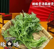 Chinese chrysanthemum greens