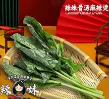 Spinach