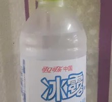 Ice Dew