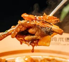 Golden Chicken Claw Stew