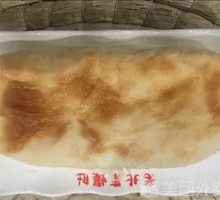 Handmade Oil-Sprinkled Flatbread