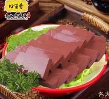 Premium Fresh Duck Blood