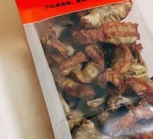 Fragrant Pork Cracklings