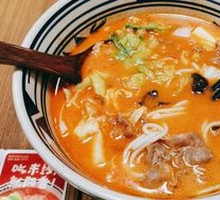 Tomato Beef Noodle Soup