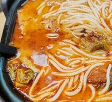 A Xiang Spicy Rice Noodles