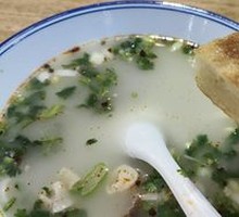 Offal Soup