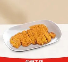 Fried Chicken Cutlet
