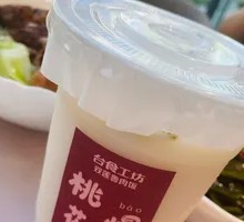 Jasmine Tea Iced Soy Milk