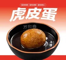 Honey-glazed egg