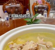 Ganoderma Chicken Soup