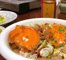 Steamed Pork Pudding with Swimming Crab