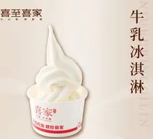 Milk Ice Cream