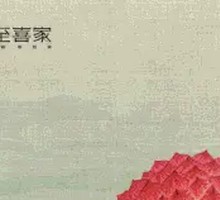 Sichuan Red Oil Base