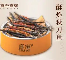 Crispy Fried Saury
