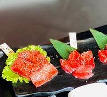 Red Flower Beef Trio