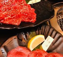 Premium Saffron Beef Tongue Thick Cut