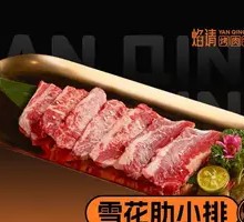 Snowflake Pork Ribs